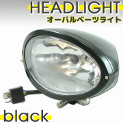 オーバル ベーツライト ブラック