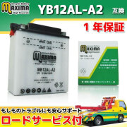 MB12AL-A2