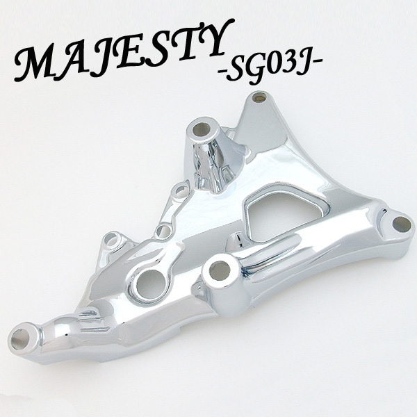 マジェスティ250 C用 Sg03j メッキスイングアームカバー
