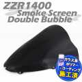 特典あり!! カワサキ ZZR1400 ZZ-R1400 ZX-14R ダブルバブル