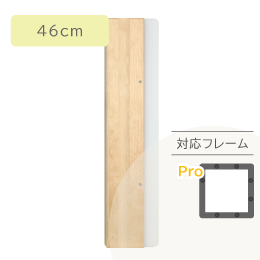 業務用スキージ46cm