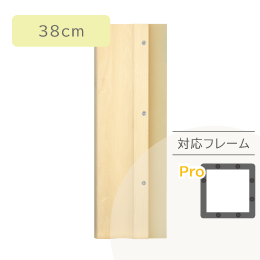 ウレタンスキージ38cm