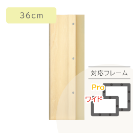 ウレタンスキージ36cm