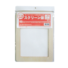 ガリ版 L版スクリーンフレーム