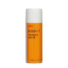 Pro耐熱スプレーのり(捺染ボンド) 