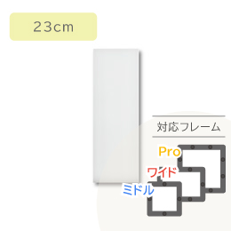 スキージ大23cm