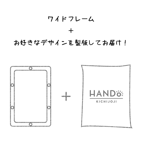 1/f SPACE | . new trial シルクスクリーン生刷り outdoor