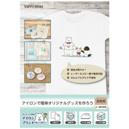 サンアート転写紙COOL淡色用2枚入 A4