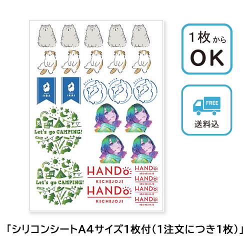 DTF転写フィルム作成サービス　商品画像1