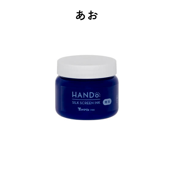 【インクのオマケ付き】Tシャツくん 本体　シルクスクリーンプリンター ブラック インクのオマケ付き】Tシャツくん 本体 シルクスクリーン