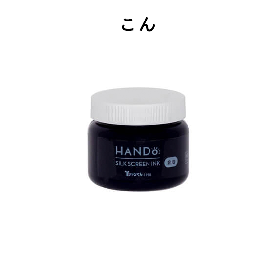 シルクスクリーン　インク　セット シルクスクリーン 水性インクセット