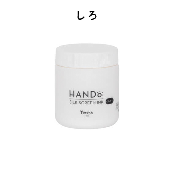 Tシャツくん シルクスクリーンインク ウレタン 300g しろ