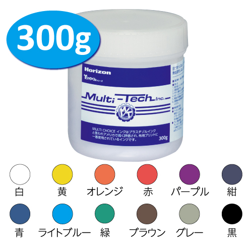 公式】Tシャツくん マルチインク 300g｜HANDo WEBSHOP