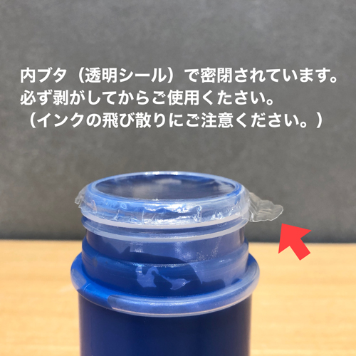 最終価格です。　Tシャツくん 公式】＜NEW＞Tシャツくん シルクスクリーンインク プレーン 200g