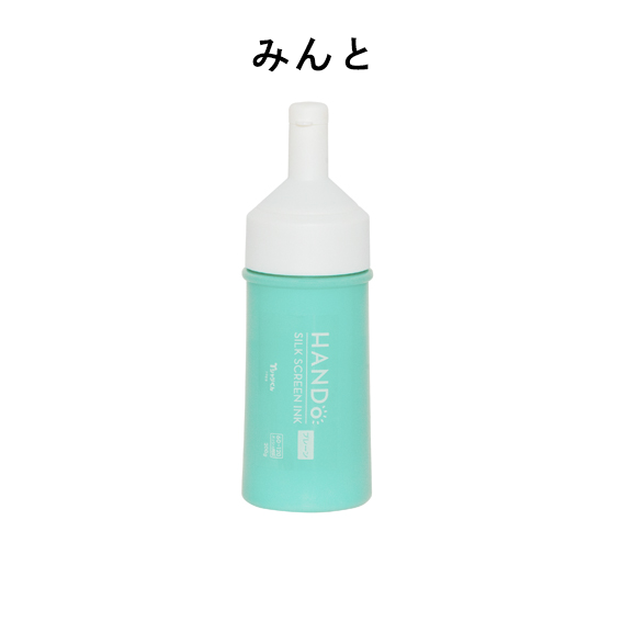 Tシャツくん シルクスクリーンインク プレーン 200g　みんと