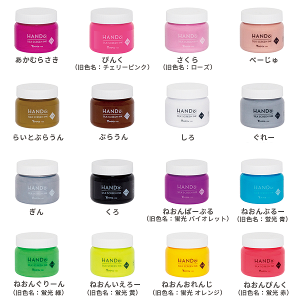 色見本_リッチ100g-2