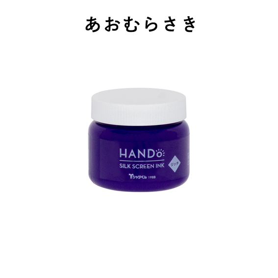 リッチ100gあおむらさき