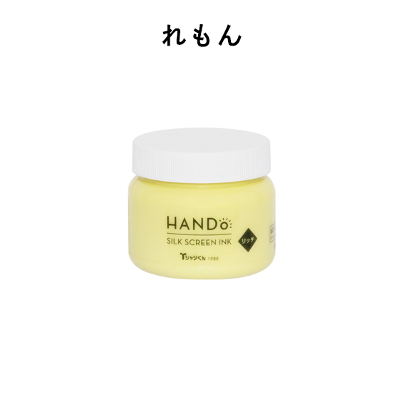 リッチ100gれもん