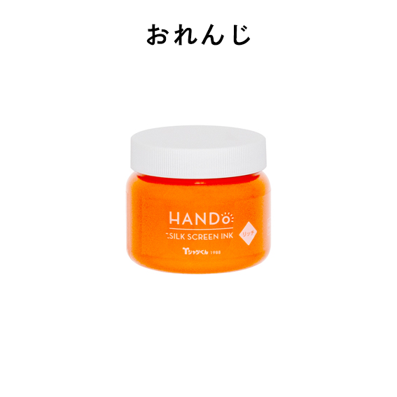 リッチ100gおれんじ