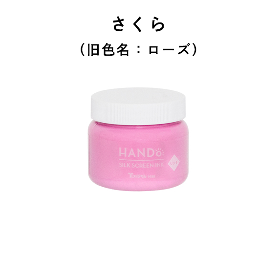 リッチ100gさくら