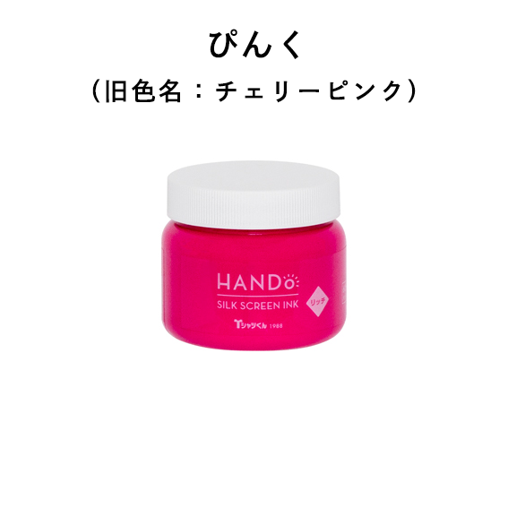 リッチ100gぴんく