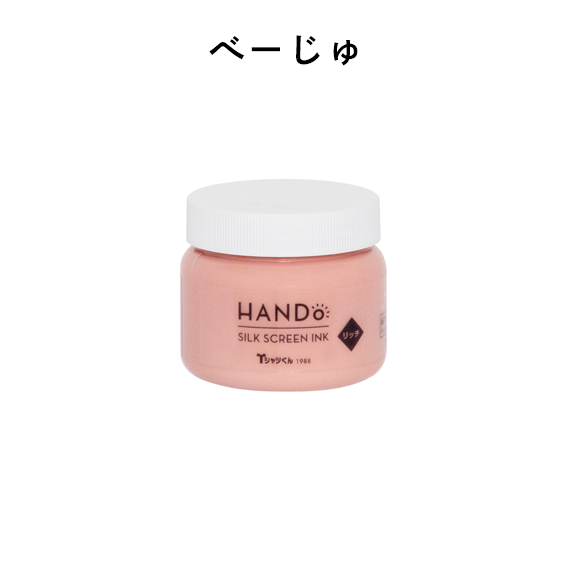 リッチ100gべーじゅ