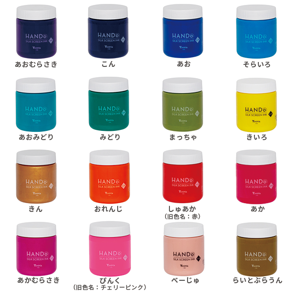 色見本_リッチ300g-1