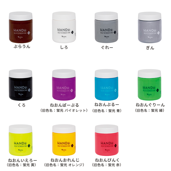 色見本_リッチ300g-2