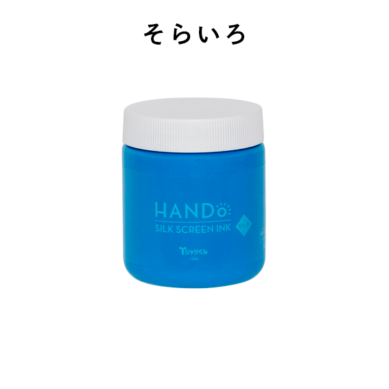 リッチ300gそらいろ