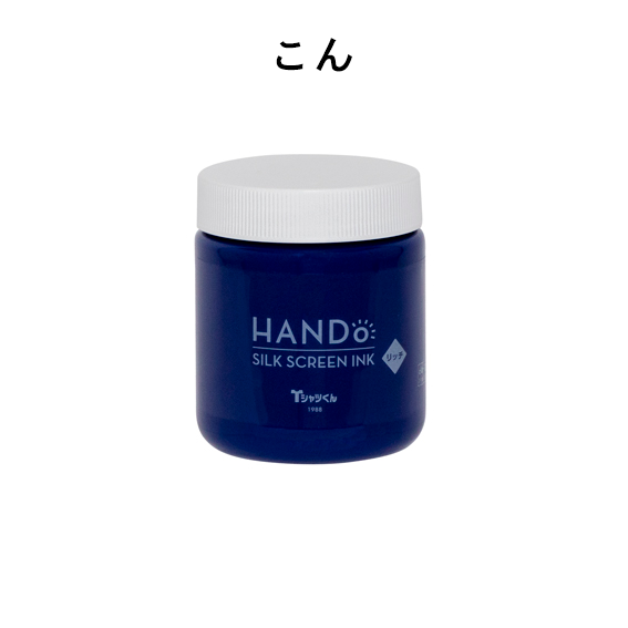 公式】Tシャツくん シルクスクリーンインク リッチ 300g
