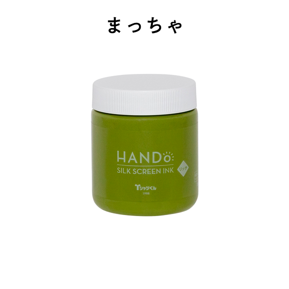 リッチ300gまっちゃ