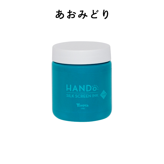 リッチ300gあおみどり