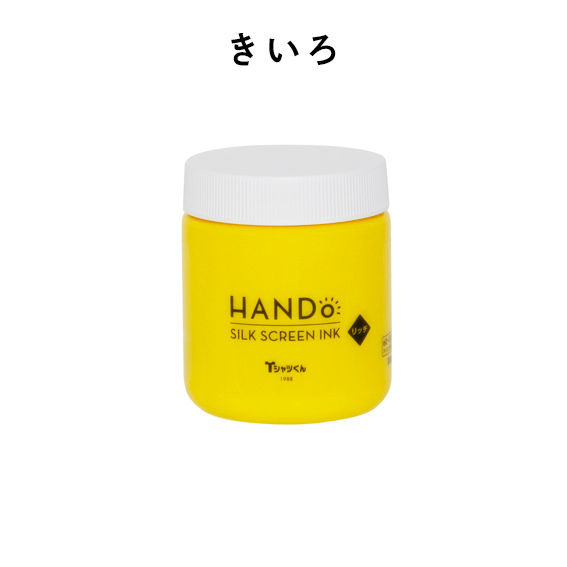 リッチ300gきいろ