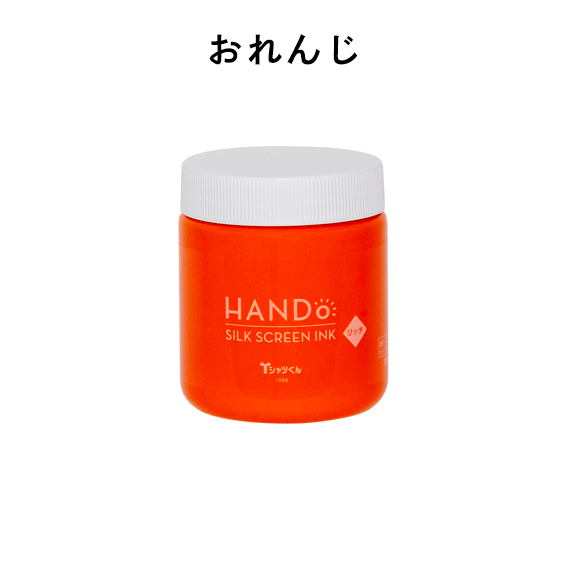 リッチ300gおれんじ