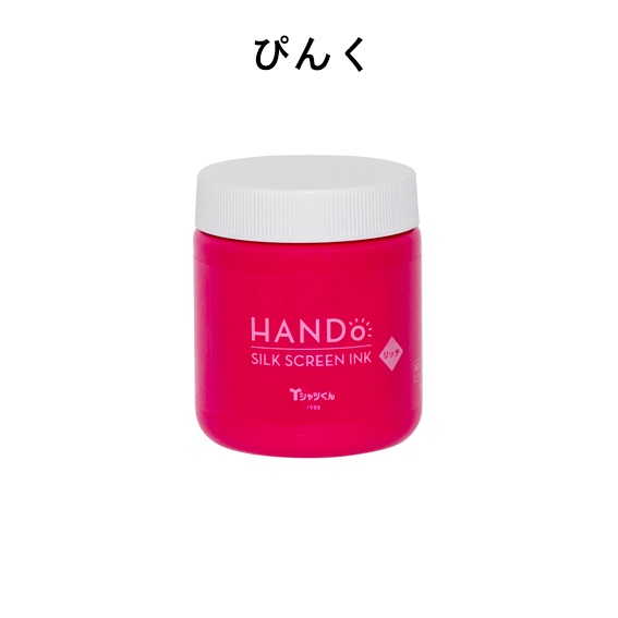 公式】Tシャツくん シルクスクリーンインク リッチ 300g ｜HANDoWEBSHOP