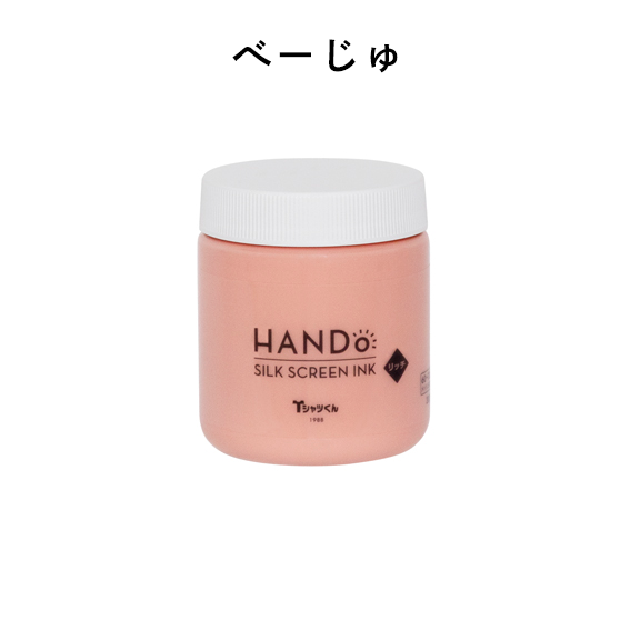 リッチ300gべーじゅ