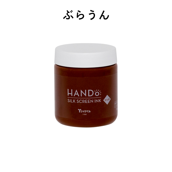 リッチ300gぶらうん