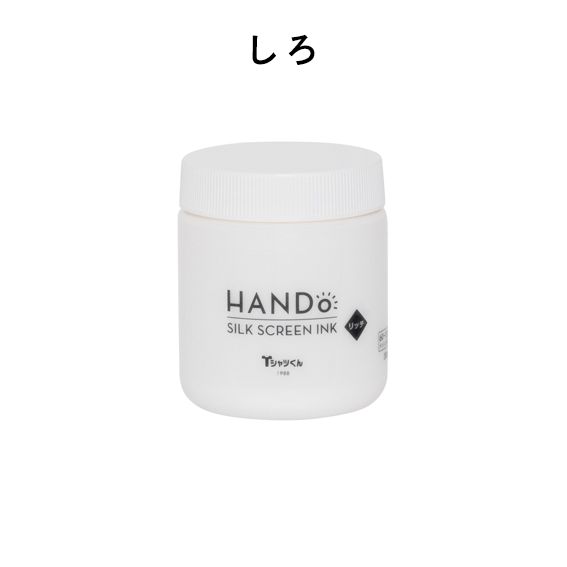 リッチ300gしろ
