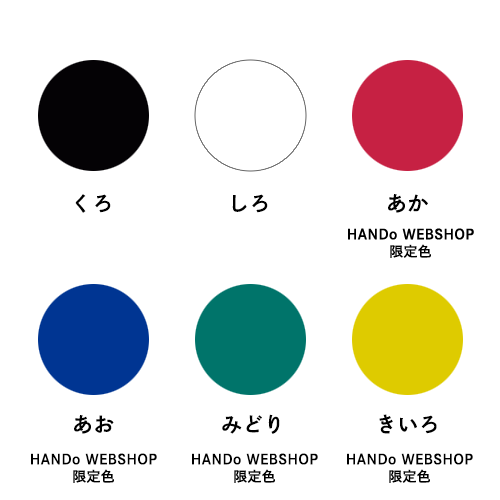 Tシャツくん シルクスクリーンインク 撥水 100g 色見本