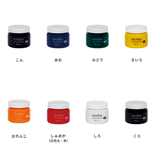 色見本_発泡100g