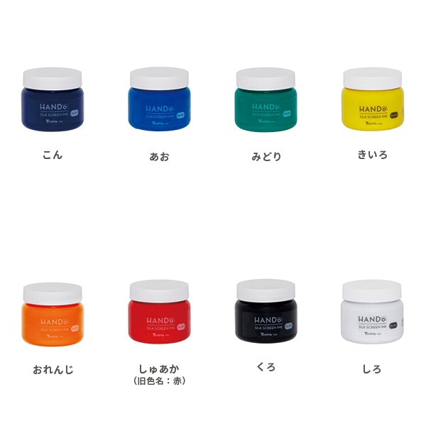 色見本_ウレタン100g