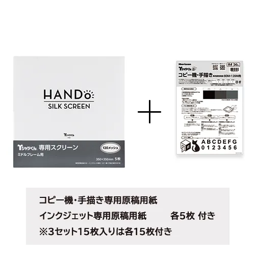 HANDo WEBSHOP