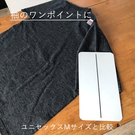 Tシャツくん ワンポイントパネル　使用イメージ