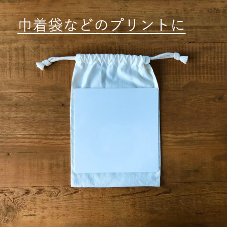 布用パネル（Tシャツくん・ガリ版兼用）使用イメージ３