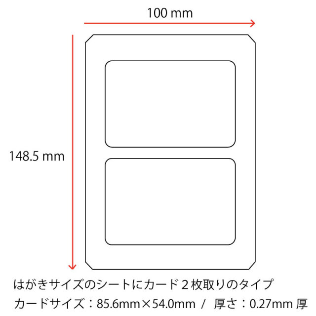 インスタントカード　片面光沢シート25枚入はがきサイズ