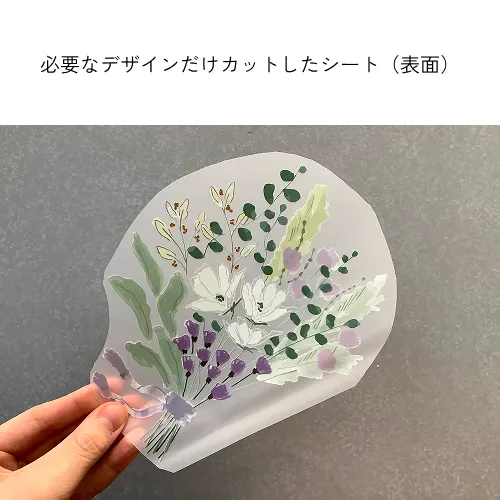DTF手順