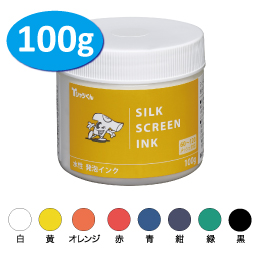 発泡インク100ｇ