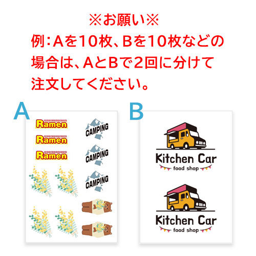 DTF転写フィルム作成サービス　商品画像2