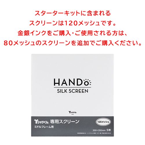 サブスク・レンタルサービス専用スターターキット HANDo WEBSHOP