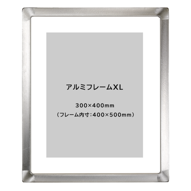 公式】シルクスクリーン 製版サービス「ロゴスル」アルミフレームXL